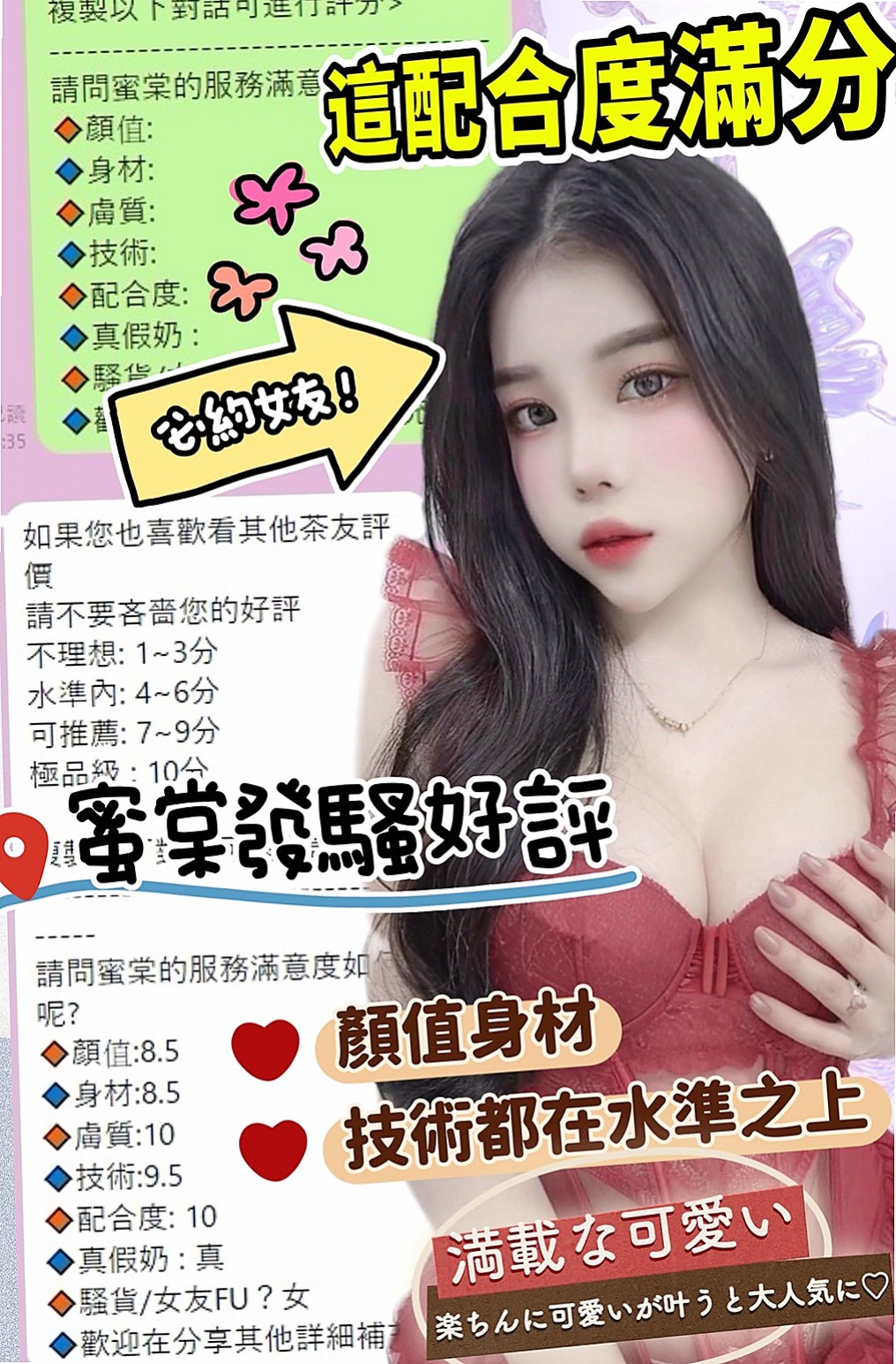 〔外埔〕全套服務・瑪妮・小嬌羞的妹妹・身高169cm・體重48kg・胸圍E罩杯・年齡21歲・很悶騷，最近剛失戀 粉嫩多汁 一摸出水